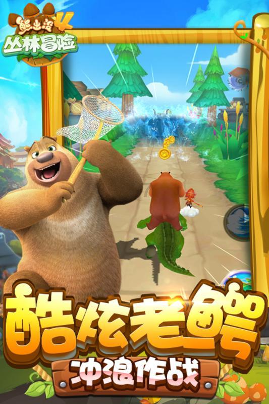 眼镜蛇秘密行动