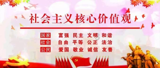 民警火速寻找 巨款物归原主