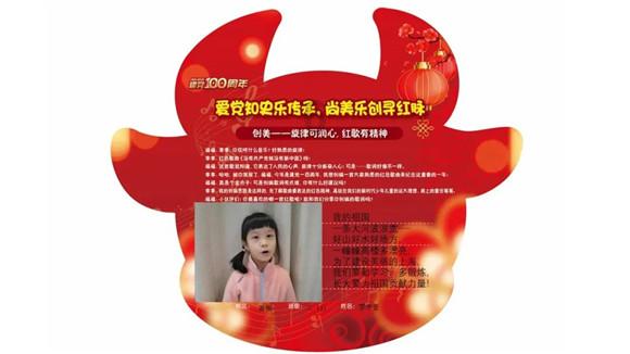 白孔雀救援